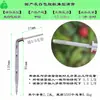 Sistema de Riego por Goteo para Plantas de Arándanos en Maceta con Dispositivo de Control de Flujo Constante