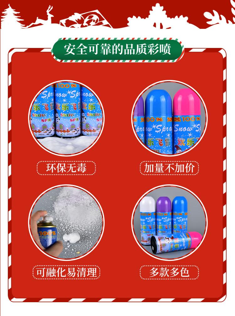 彩带_04