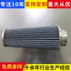Procesamiento y Personalización Elemento de Filtro de Eliminación de Polvo Recubierto Impregnado de Carbono Alemán Alternativo Falkman Cubierta Volkmann 104046 para Acero Inoxidable