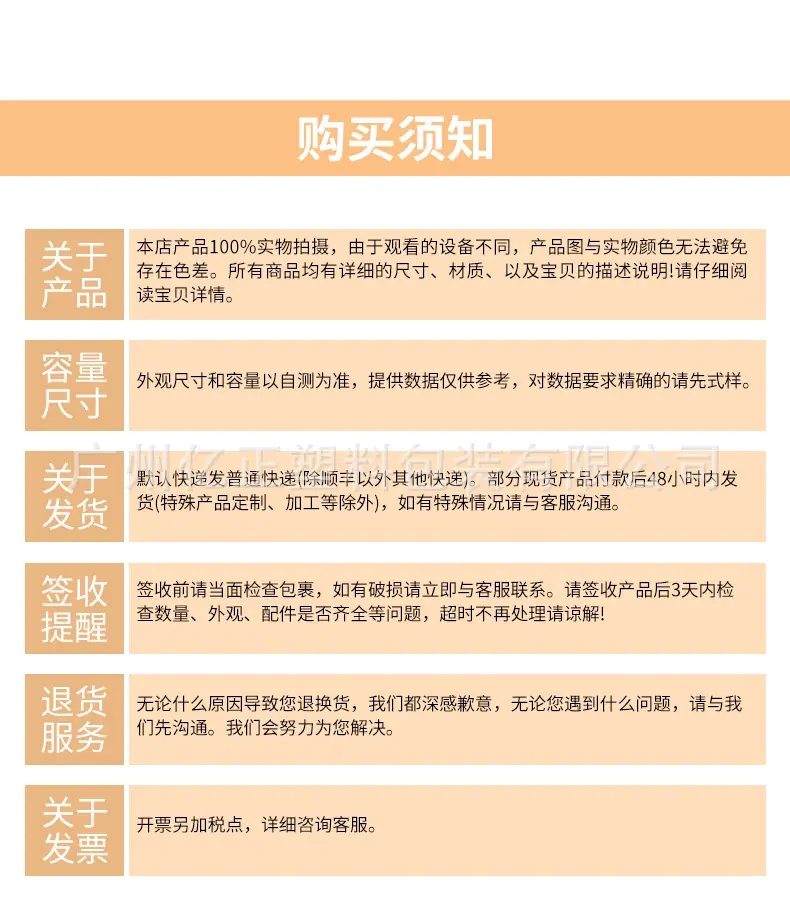 售后服务_03.jpg