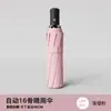 Guarda-chuva totalmente automático com 144 varetas para homens, Ampliado, Reforçado, Espessado, Guarda-sol, Proteção solar, Proteção UV, Logotipo personalizável