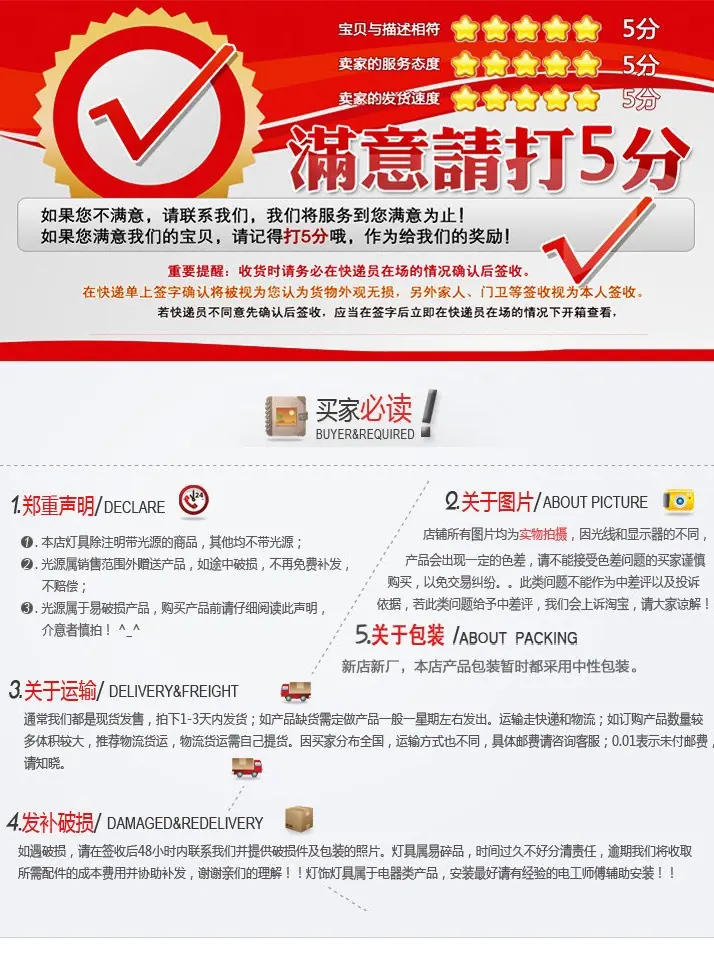 好评