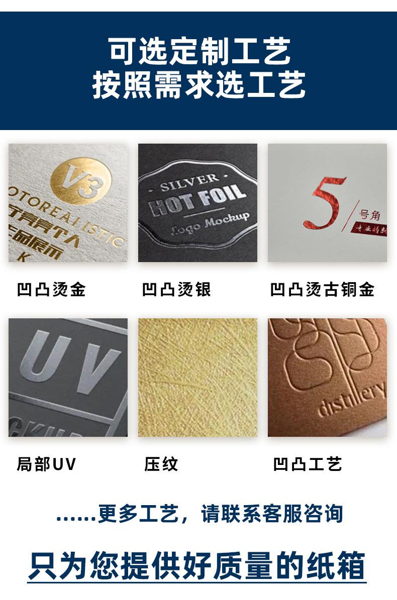 拓朗新飞机盒详情_04.jpg