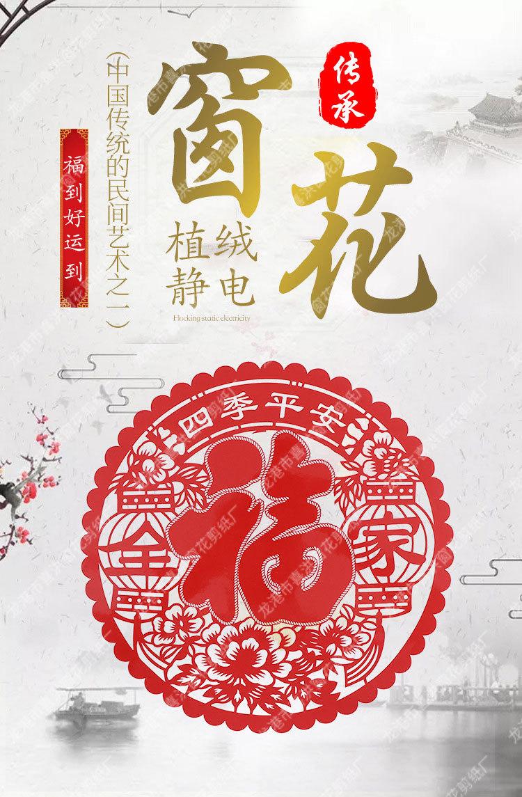 详情页水印_01