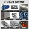 Pegamento Fuerte para ABS Pegamento para Ruedas Resistente a Altas Temperaturas Soldadura Pegamento de Soldadura Pegamento para Pegar Metal Cerámica Piedra Plástico Mármol