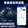 Desbloqueo de Alarma para Vehículo Eléctrico, Dispositivo Antirrobo para Patinete Eléctrico, Bloqueo de Arranque Remoto para Triciclo Eléctrico, Alarma Antirrobo