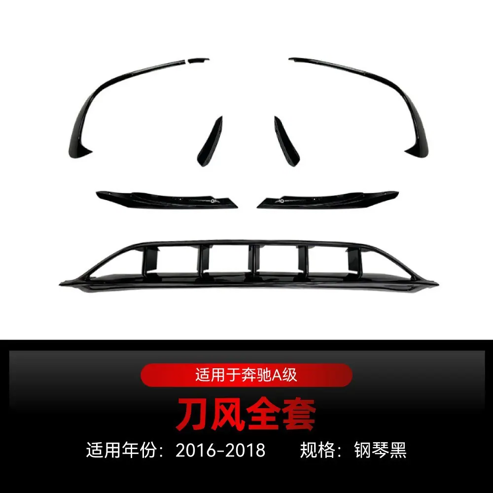 176前唇风刀