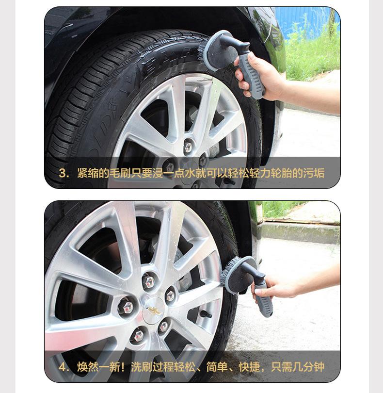 汽车轮毂上光刷子