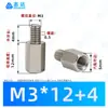Columna Espaciadora Hexagonal de Hierro Galvanizado de una Sola Pasada con Rosca Externa de Hierro Niquelado de Cabeza Única M3 M4 Columna de Aislamiento Hexagonal Interna y Externa Columna de Conexión