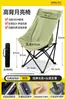 Silla portátil para exteriores, silla luna, taburete de pintor, silla para bocetos, silla de pesca para playa, mesa y silla de picnic, venta al por mayor del fabricante
