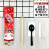 Juego de cuatro piezas de palillos desechables Embalaje comercial para llevar Juego de cuchara Juego de tres piezas Restaurante de comida rápida Vela cuatro en uno