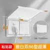 Fabricante Original Caja Estanca para Enchufe de Baño Transparente Impermeable Sin Taladro Tipo 86 Cubierta Impermeable para Enchufe e Interruptor de Baño