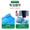 Cubrezapatos de Plástico Pe Desechables Soportan Personalización, Son Duraderos, No se Dañan Fácilmente, Antideslizantes, Impermeables y Son Cubrezapatos de Plástico Desechables
