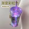 Taza de Popote Transparente Personalizada con Logo para Venta Transfronteriza, Taza de Té de Leche con Tapa, Taza de Café para el Hogar, Taza de Plástico de Doble Pared para Bebidas