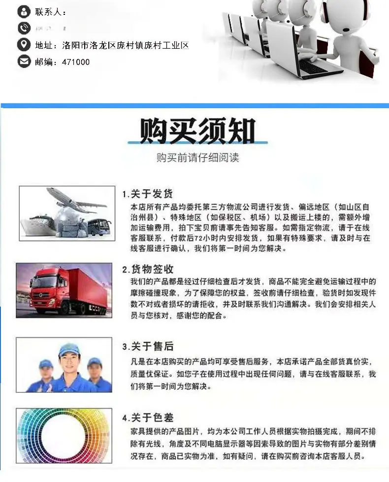 详情页_23