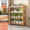 Estantería de macetas de flores de varias capas estilo pastoral para apartamentos pequeños, adecuada para colocar en la sala de estar, como estantería de almacenamiento interior o como soporte de flores de pie en el balcón