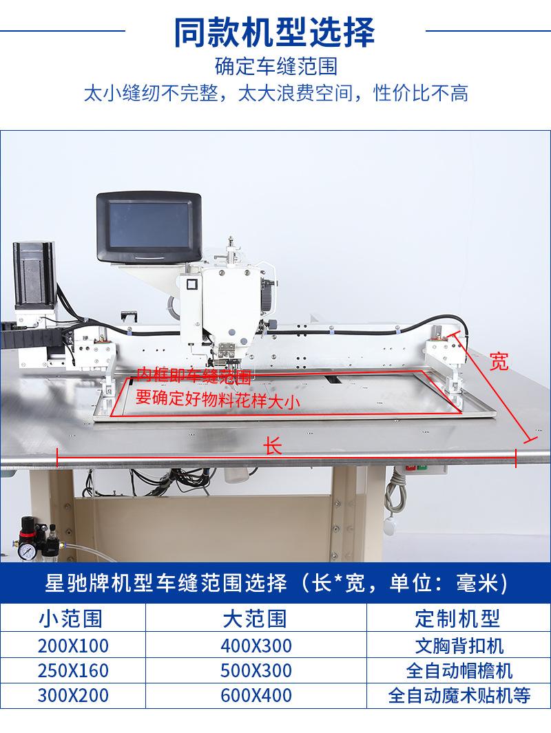 6040三菱F款一体_11.jpg