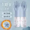 Guantes para Lavar Platos de Cocina, Guantes Extensos Duraderos para Lavar Platos, Guantes Impermeables de Limpieza Plus Terciopelo para Lavandería y Tareas del Hogar
