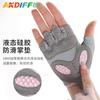 Nuevos Guantes de Medio Dedo Protectores de Silicona Líquida Guantes de Fitness Cuerda para Saltar Almohadilla de Palma Engrosada Resistentes al Desgaste Antideslizantes sin Dedos Yoga