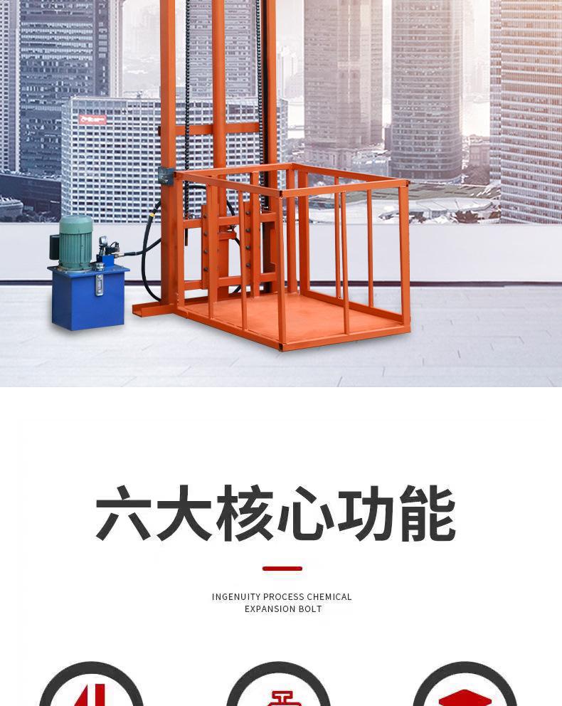 货梯详情_02.jpg