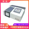 Espectrofotômetro UV-Visível Shanghai Jinghai 759CRT
