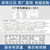 Controlador de Pesaje Cuantitativo, Llenado, Dispensación, Carga, Descarga, Control Cuantitativo, Alimentación Automática, Mezcla de Ingredientes, Reducción de Ingredientes, Control Cuantitativo