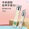 Conjunto de Cortadores de Unha Desenho Animado 7 Peças Cortadores de Unha Afiados Textura Grande Ferramentas de Manicure Cortadores de Unha para Dormitório