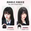 Pieza de peluca de flequillo para mujer para anime y manga, flequillo liso para caras redondas, falso completo de cabello real sin costuras, flequillo grueso para la línea del cabello de la frente