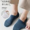Meias de barco masculinas de algodão rasas para primavera e verão finas de algodão puro com silicone baixo antiderrapantes meias invisíveis meias invisíveis masculinas