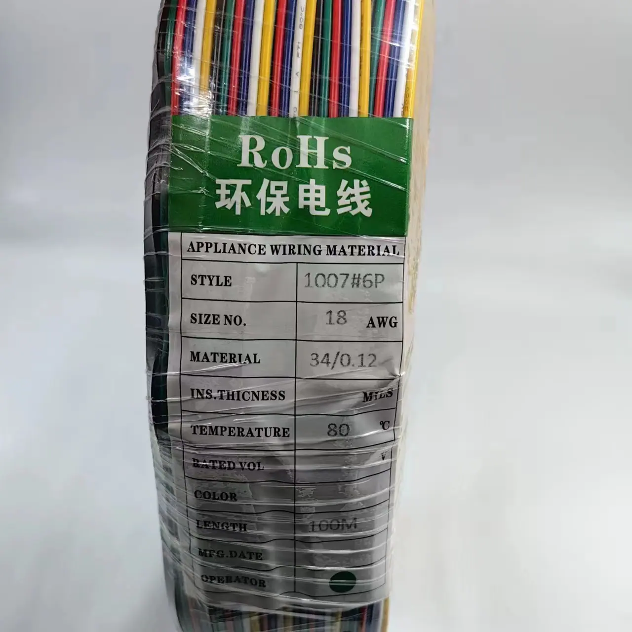 微信图片_202310141639334