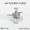 Venta al por mayor de fábrica Tornillo M4M5M6M8 Ventosa PVC Material Ecológico Transparente Adsorción Gancho para Baño del Hogar Ventosa