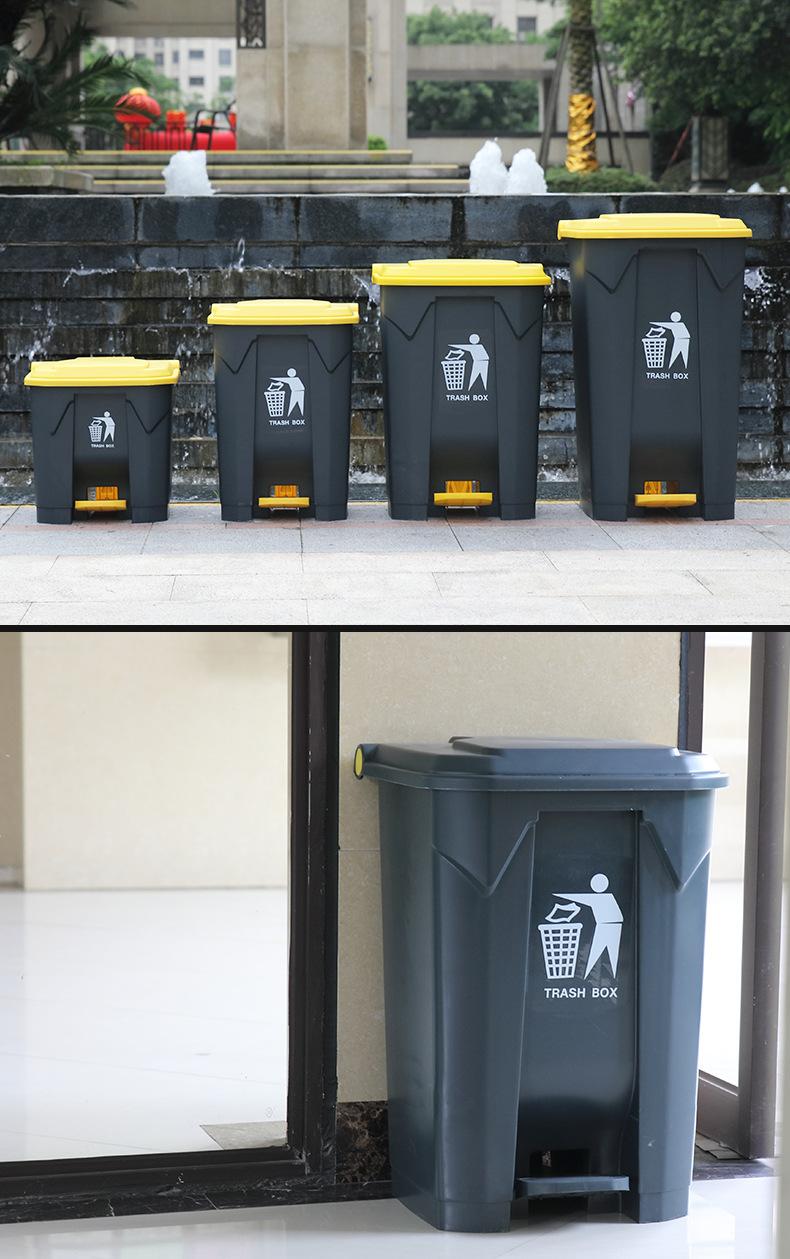 脚踏垃圾桶