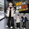 Jaqueta Infantil Masculina de Primavera e Outono Dupla Face Estilo Coreano Jaqueta Bonita e Moderna para Crianças de Meia-Idade e Mais Velhas Roupa Exterior Estilosa e Bonita