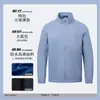 Loja 4S Outono 2025 Nova Roupa para Grupo Corporativo Roupa de Trabalho Jaqueta Fina Impermeável Roupa de Trabalho Jaqueta Logotipo Personalizado