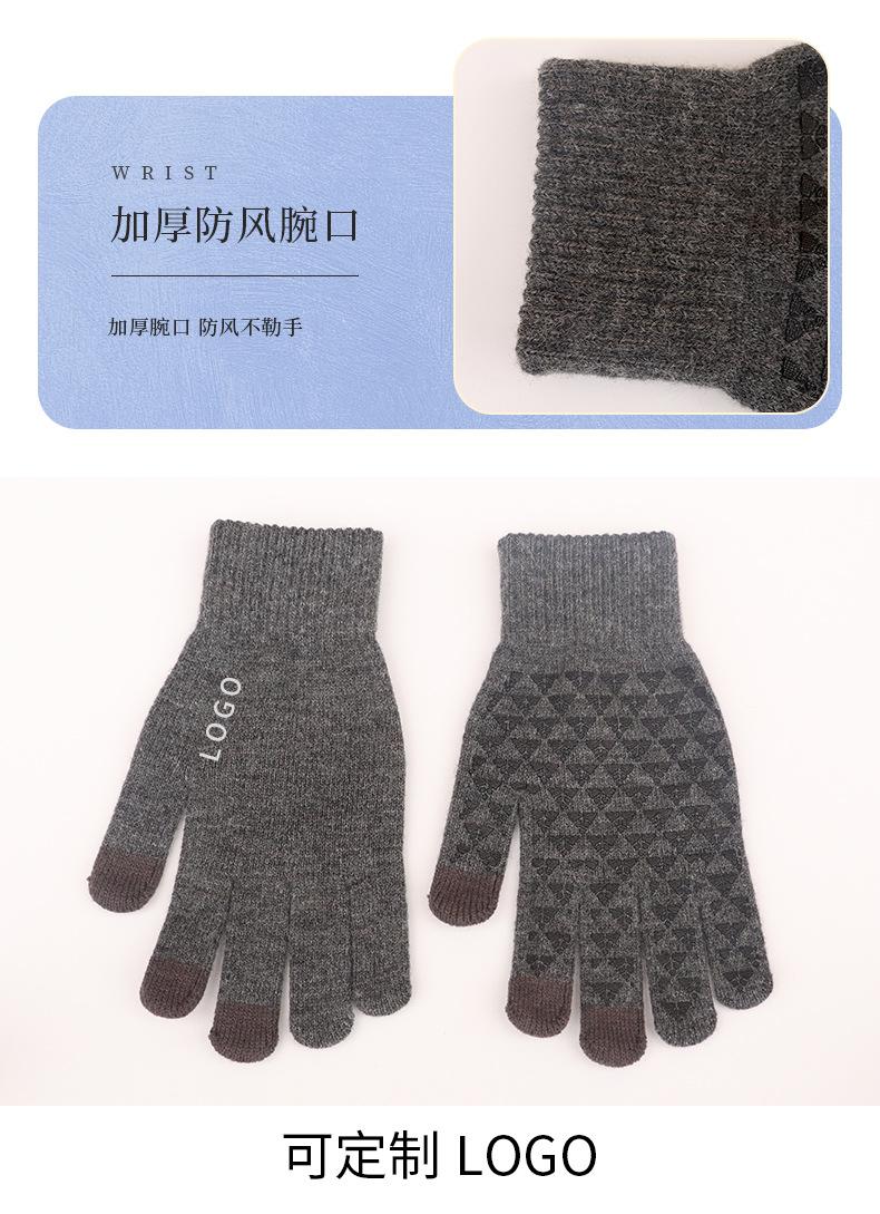 厂家定制防滑分指保暖户外骑车手套