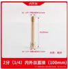 Máquina de Temperatura de Molde Varilla de Extensión de Rosca Interna y Externa Boquilla de Agua para Molde Varilla de Conexión de Extensión de Rosca Interna y Externa Neumática Tubo de Cobre Jtw 1/2 Pulgada