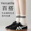 Calcetines Finos Transpirables Antibacterianos Anti-Olor de Algodón Peinado para Mujer 10A, de Media Pantorrilla con Rayas Verticales, Versátiles Slouch Socks