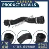 Para Bmw M3 4.0L 2008-2013 Manguera de Radiador Uxcell Número 11537838214