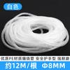 Almacenamiento fijo para cables domésticos al por mayor, tubo de gestión, tubo para cables de computadora, tubo para recolección de cables, tubo corrugado de PE