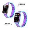 Para Pulseira Mi Band 9Pro Mi 8Pro Aço Inoxidável Sólida Três Contas Pulseira Red Rice Watch5 Pulseira