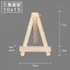 Mini caballete de escritorio trípode de madera soporte de exhibición plegable pequeño marco para pintura al óleo arte infantil tablero de dibujo pequeño