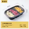 Caja Desechable para Cortar Fruta Ahora Caja de Embalaje para Pastel de Fruta Fuente de Tres Piezas con Tapa Caja Transparente de Doble Fuente 250g
