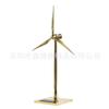 Modelo de molino de viento alimentado por energía solar modelo de regalo LHDL-01-A suministro directo de fábrica en lote