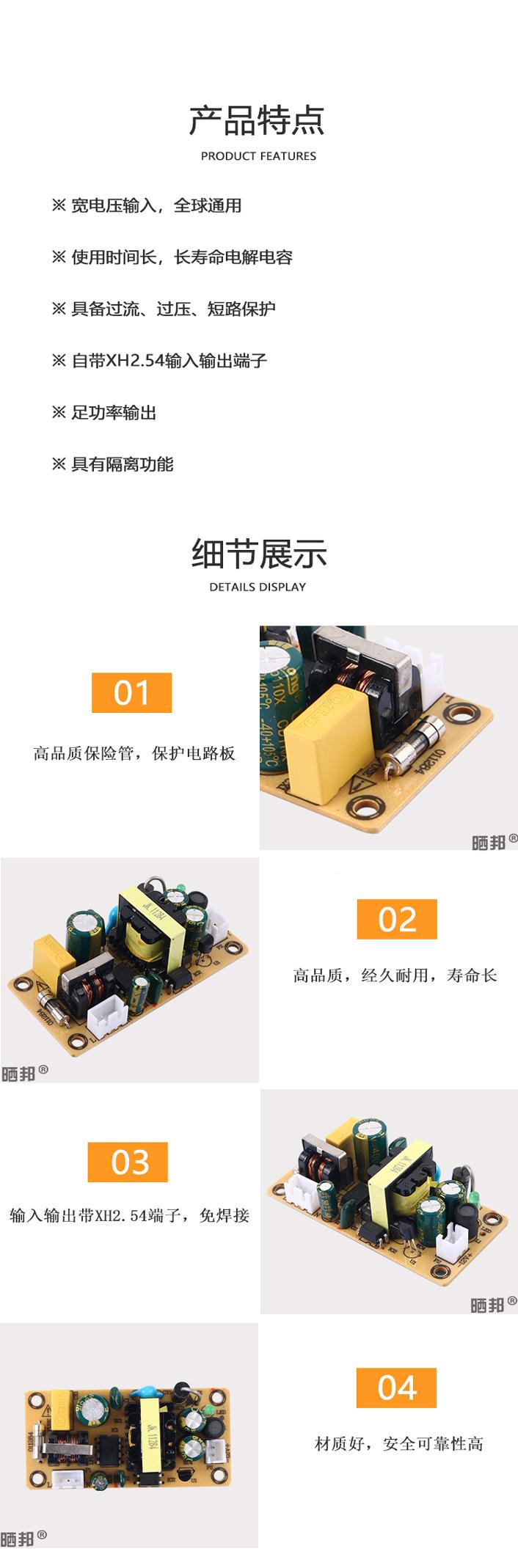 详情_04