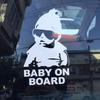 Comércio exterior BEBÊ A BORDO Adesivos de carro BEBÊ reflexivos de aviso personalidade infantil adesivos de carro reflexivos à prova d'água