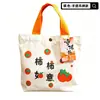 Bolsa de Lona para Regalo del Festival del Doble Nueve 2026 Empaque de Regalo Bolsa de Recuerdo para Visitar a los Mayores Bolsa de Tote de Gran Capacidad