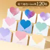 Tarjeta de felicitación 3D con forma de corazón Postal Tarjeta pequeña de papel Tarjeta de deseos escrita a mano Tarjeta de mensaje de bendición en blanco Morandi