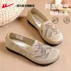 Zapatos de Mujer con Tirador para Madres de Mediana Edad y Mayores, Zapatos de Verano para Mayores, Zapatos sin Cordones de Boca Baja con Suela Suave, Zapatos de Tela del Viejo Pekín para Mujeres