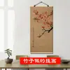 Novo Vagem de Lótus Chinesa Tecelagem de Bambu Pintura Suspensa Zen Retrô Libélula Semente de Lótus Ruyi Mural Pintura Decorativa de Entrada Cortina Suspensa de Escritura Budista