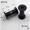Roldana de Nylon com Canaleta em H, Roldana de Trilha em Formato de I, Roda Guia de Plástico, Roda para Porta de Correr, Roda Guia de Plástico para Portas e Janelas